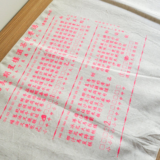 MOMOZAZA Dim Sum Tea Mat